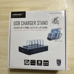 USB Charger Stand ML-ACU5PD60W