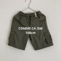 【COMME CA ISM／100cm】カーゴハーフパンツ カーキ