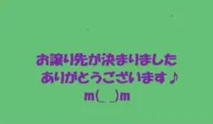 ◉yukari♡様◉