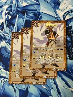 PB37 ウィングブーツ Lt 3枚 プレミアム激覇BOX