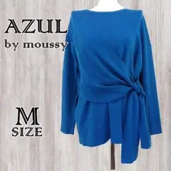AZUL by MOUSSY 長袖ニット ラップスタイル　青系　M