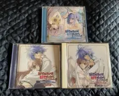 【匿名発送】BLCD『好きなものは好きだからしょうがない!! 』CD３枚セット