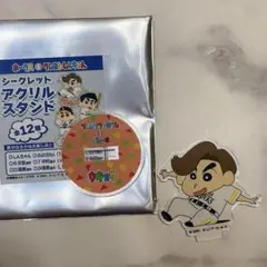 クレヨンしんちゃん シークレットアクスタ　周東