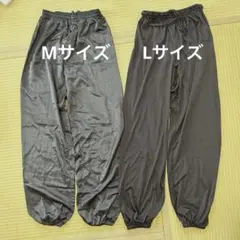 カンフーパンツ 黒 ナイロン製 2着セット