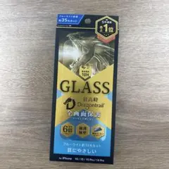 ガラス iPhone 保護フィルム 16/15/15 Pro/14 Pro