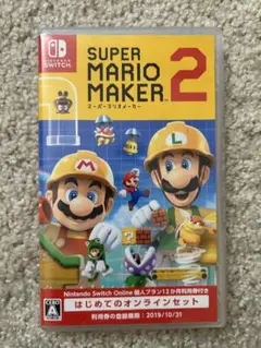 マリオメーカー　2