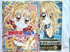 Item thumbnail for item 404d1b7d-2105-4ea0-9841-ccf1862f9b15