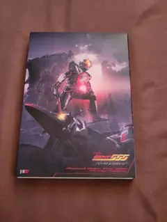 仮面ライダー５５５ パラダイスリゲインドBlu-ray