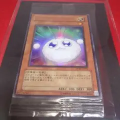 閲覧感謝 映画版 遊戯王ワタポン MOVA-P001 未開封 限定
