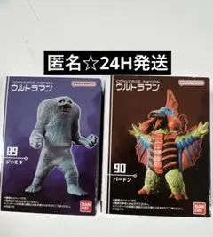 ウルトラマン12　コンバージモーション　ジャミラ　バードン　フィギュア