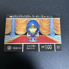 【当時物】SDガンダム外伝 カードダス No.54