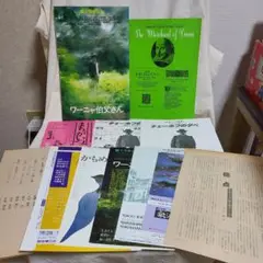 レトロ 1970～80年代 演劇 舞台 チラシ フライヤー パンフレット等セット