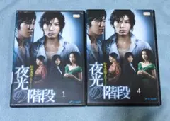 松本清張生誕100年スペシャル 　夜光の階段 DVDセット 全5巻セット