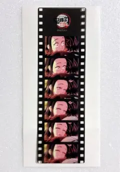 【新品】鬼滅の刃　場面写フィルム風クリアしおり　竈門禰豆子　ねずこ