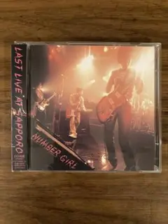 NUMBER GIRL 「サッポロ OMOIDE IN MY HEAD 状態」