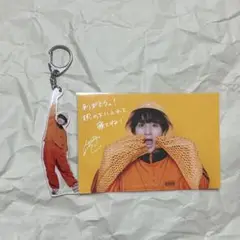 超特急 ハル 生誕 アクキー ポスカ 購入特典