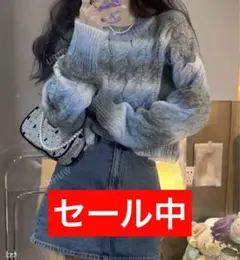 SHEIN グラデーションブルー ケーブルニットセーター