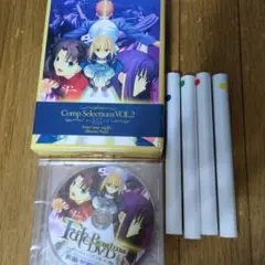 Fate コンプセレクションズ　vol.2　付録
