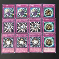 遊戯王　閃光を吸い込む　暗闇を吸い込むマジック・ミラー　各3枚他