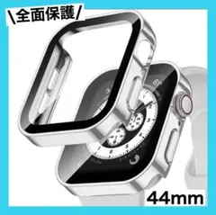 少しだけ再入荷‼️apple Watch カバー 44mm アップルウォッチ