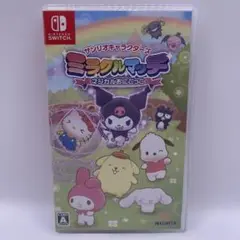Switch サンリオキャラクターズ ミラクルマッチ マジカルおにごっこ