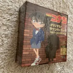 名探偵コナン」オリジナル・サウンドトラック 1997-2006 BOX