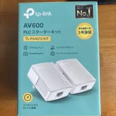 PLCスターターキット　tp-link