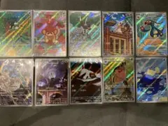 ブラックボルト　ホワイトフレア￼　AR 10枚セット