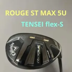 ROUGE ST MAX 5番ユーティリティ　カバー付