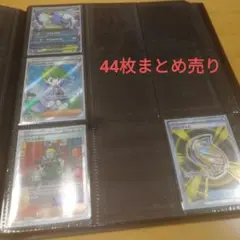 ポケモンカード　メガサーナイト　メガフシギバナ　メガガルーラ　リリーエ汎用44枚