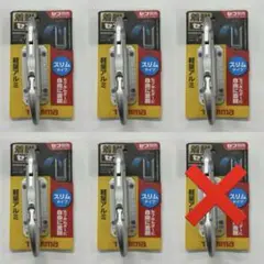 タジマ セフ工具ホルダーアルミ スリムカラビナ大 SFSKHA-CL 5個