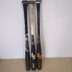 軟式野球用バット３本セット
