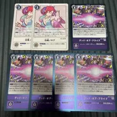 デッド・オア・アライブ5枚 白峰ノキア2枚セット