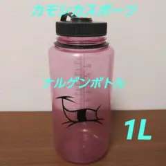 カモシカスポーツ　ナルゲンボトル　ピンク　1L