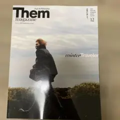 Them magazine 2023年冬号 No.049