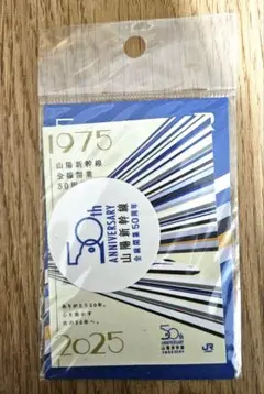 Item thumbnail for item 600d7946-77a3-44bf-8b26-1697f2762d90