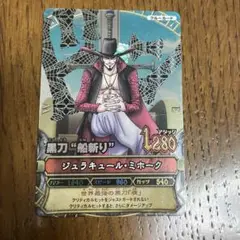 ワンピーベリーマッチ　ワンピース ベリーマッチダブル　GRミホーク