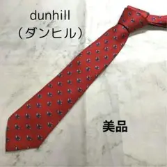 ダンヒルdunhill　ネクタイ　赤　バタフライ柄　絹　イタリア製【n2258】