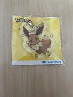 ファミマ　ポケモン イーブイ　アクリル キーホルダー　チャーム 人気商品