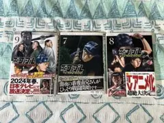 ザ・ファブル The Second Contract 7・8・9巻セット