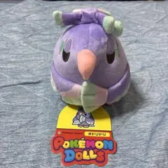 ぬいぐるみ　オドリドリ(パチパチスタイル) ポケモンドールズ(ぬいぐるみ) 「ポケットモンスター」 ポケモンセンター限定 2017年ポケモンセンター限定 ポケモンドールズ オドリドリ