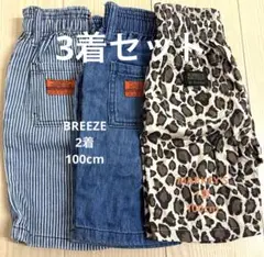 BREEZE MARKEYS ハーフパンツ 100 3着