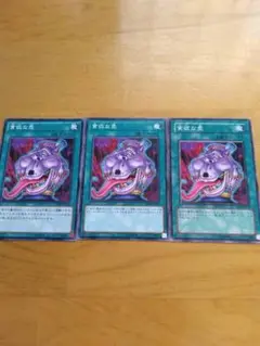 遊戯王 貪欲な壺 3枚