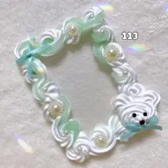 Item thumbnail for item 8fdf437d-53ba-4026-be0e-f337bd90af27