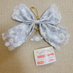 ガチャガチャ　リボンチャーム　サンリオ　あひるのペックル