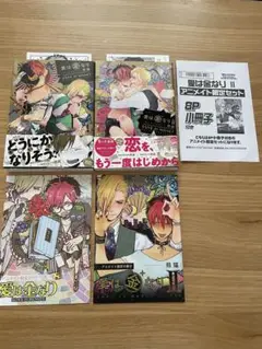 愛は金なり　/ 愛は金なり2 アニメイト限定セット　熊猫