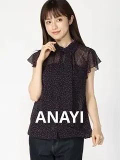 【ANAYI】ランダムドットプリントボウタイブラウス