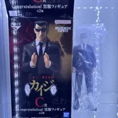 一番くじカイジ　C賞黒服フィギュア