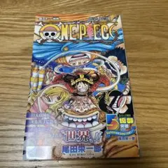 【良品】ONE PIECE 112