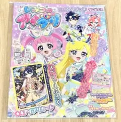 Item thumbnail for item 47f44835-e736-4d89-a7fd-d99f3af14d2f